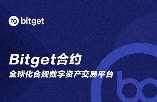   Bitget交易所，保护用户信息安全